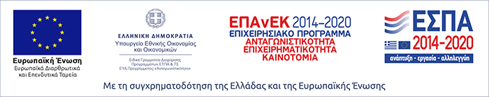 Λογότυπο ΕΣΠΑ